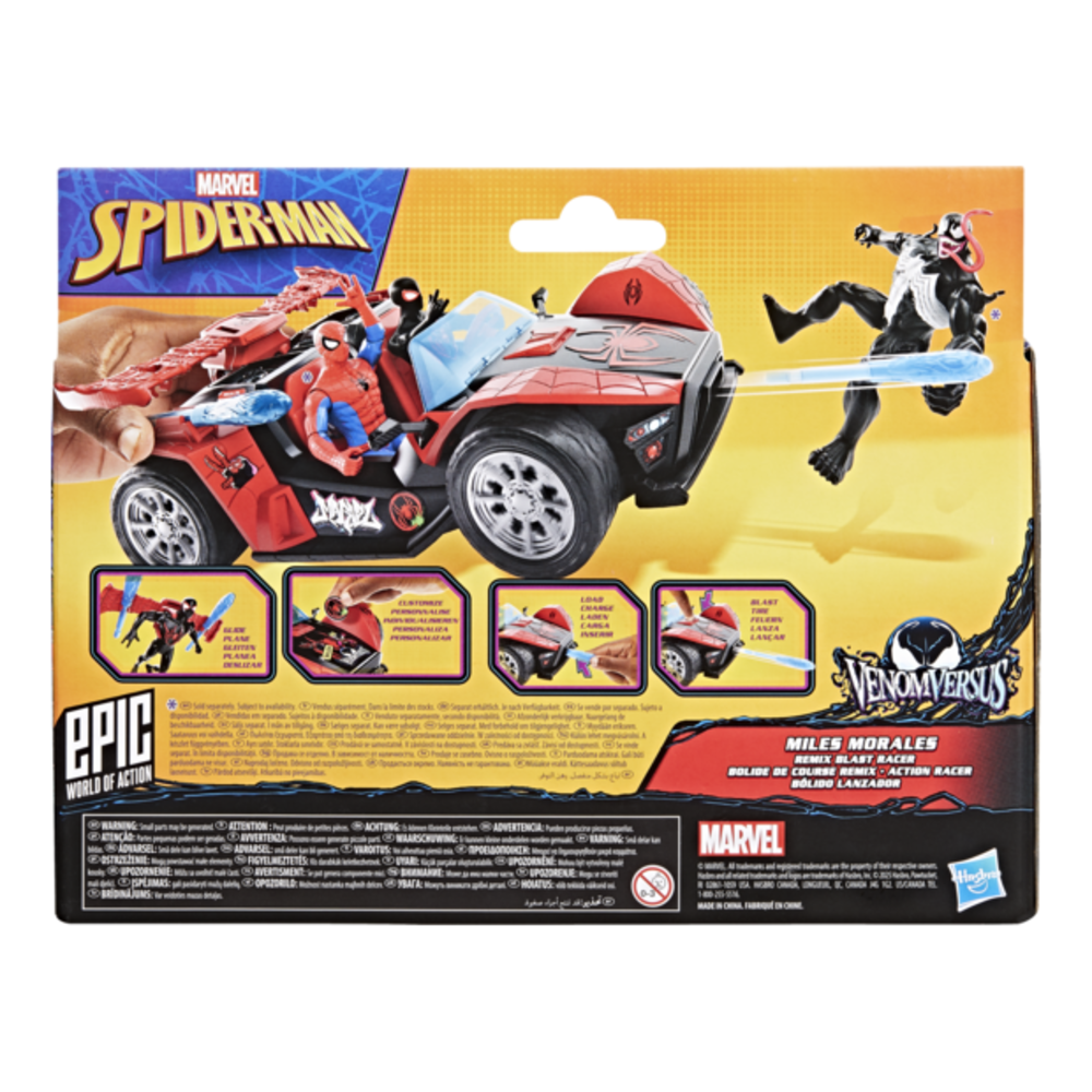 Spider-Man 4" Epic Vehicle